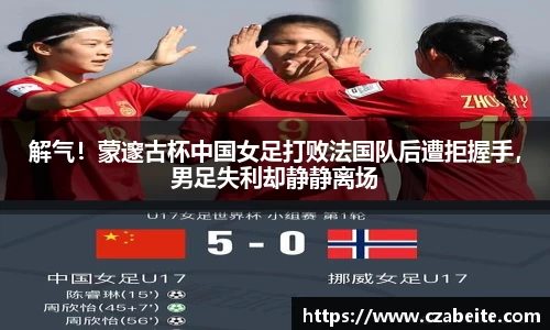 B.vip Sports